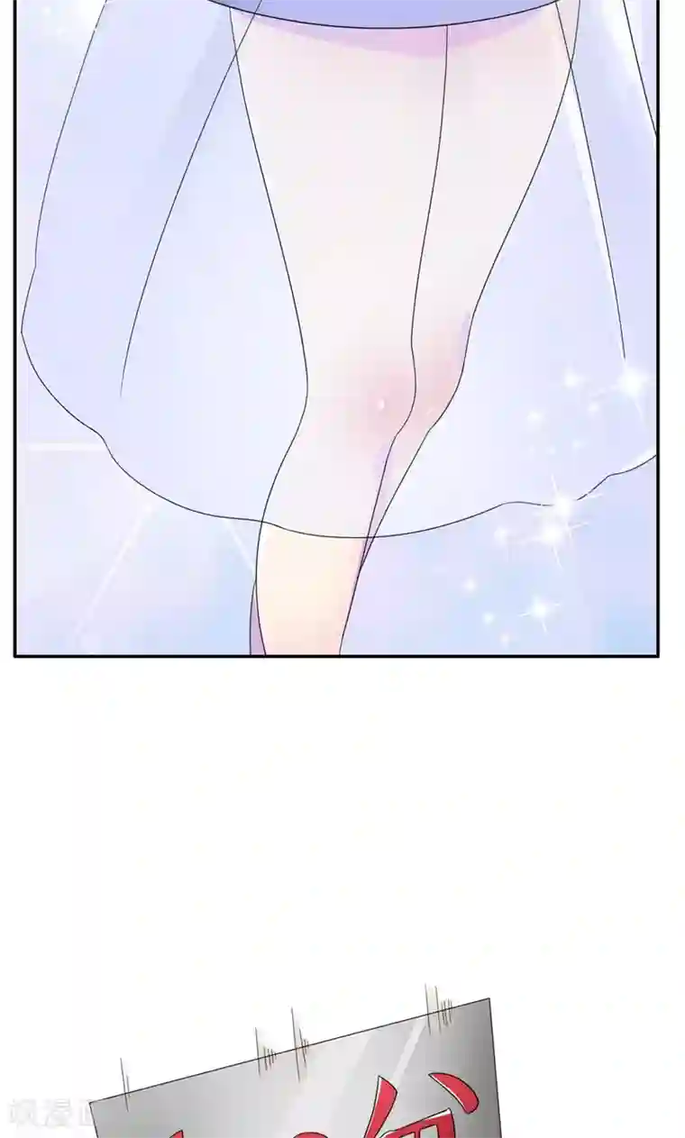 兮兮罗曼史第16话 那个女人是谁？