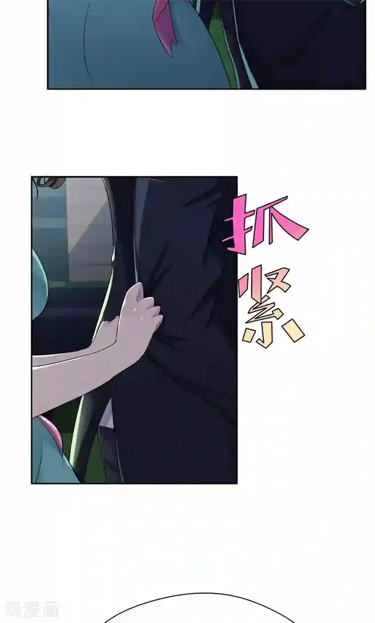 兮兮罗曼史第17话 有人动了你的车