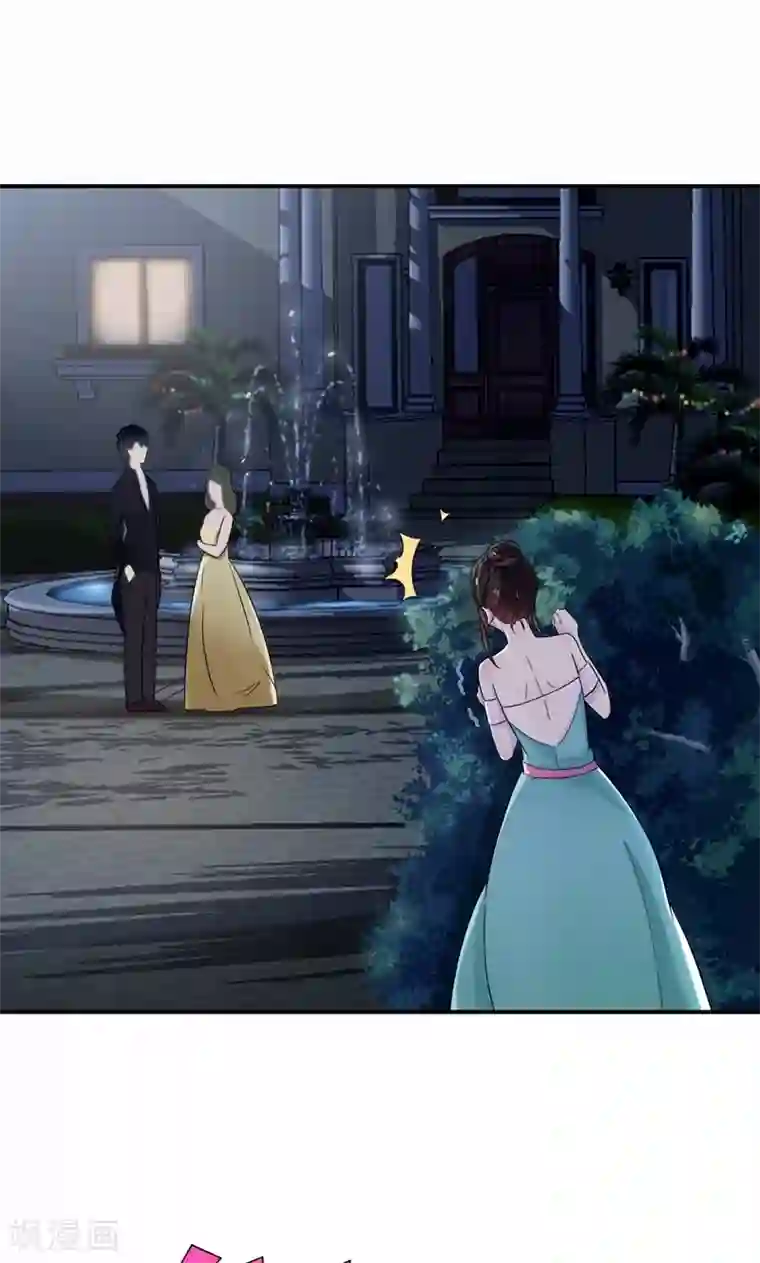 兮兮罗曼史第17话 有人动了你的车