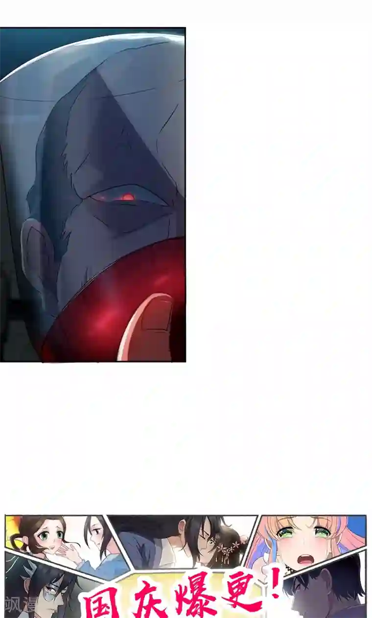 兮兮罗曼史第17话 有人动了你的车