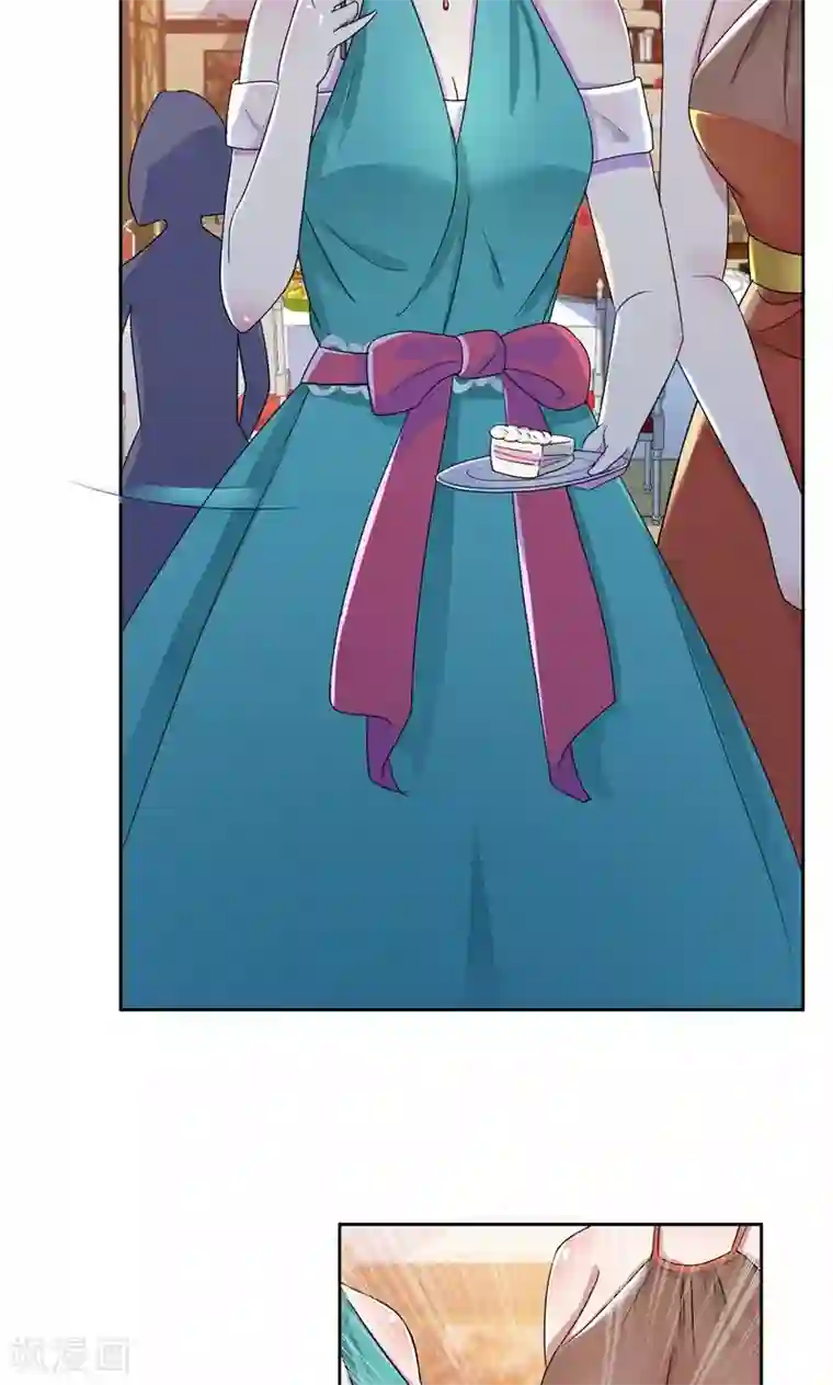 兮兮罗曼史第18话 这种货色是顾西城老婆？