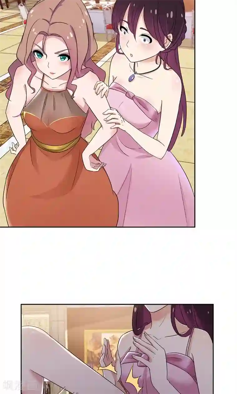 兮兮罗曼史第18话 这种货色是顾西城老婆？