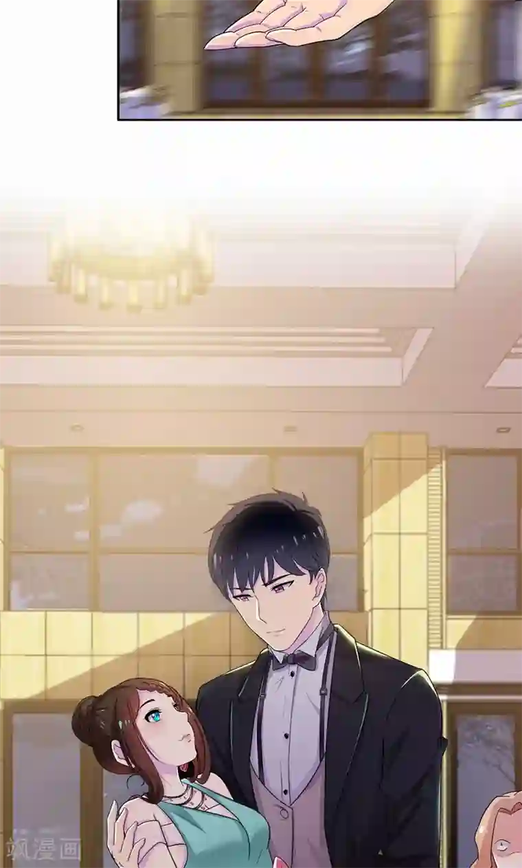 兮兮罗曼史第18话 这种货色是顾西城老婆？