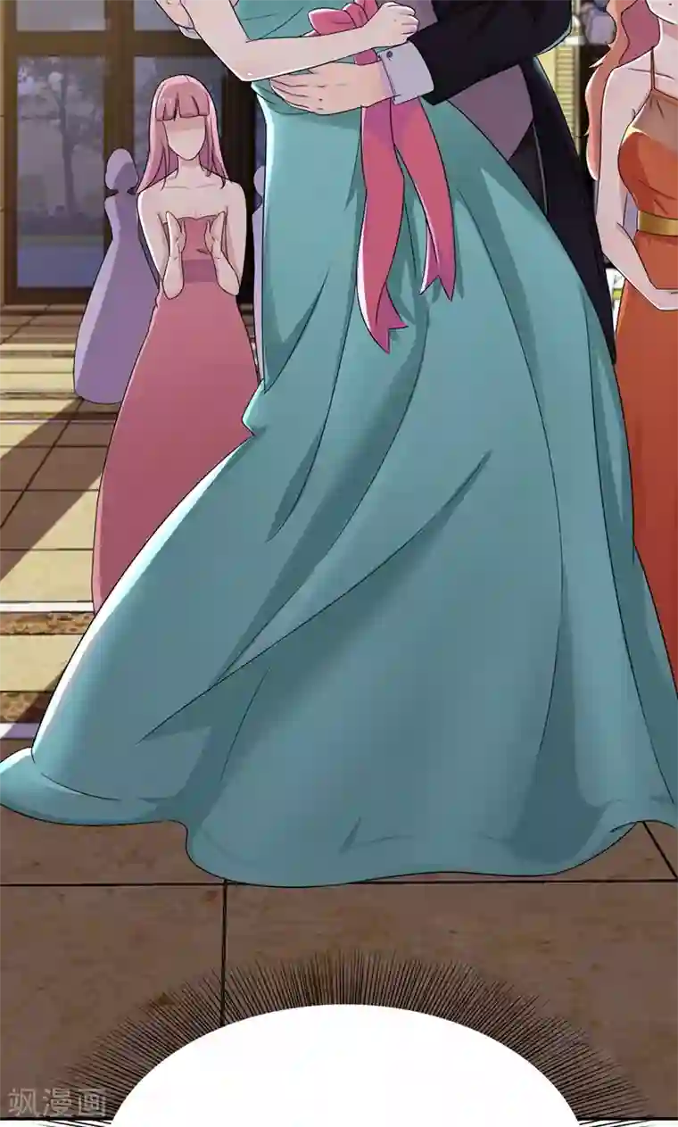 兮兮罗曼史第18话 这种货色是顾西城老婆？