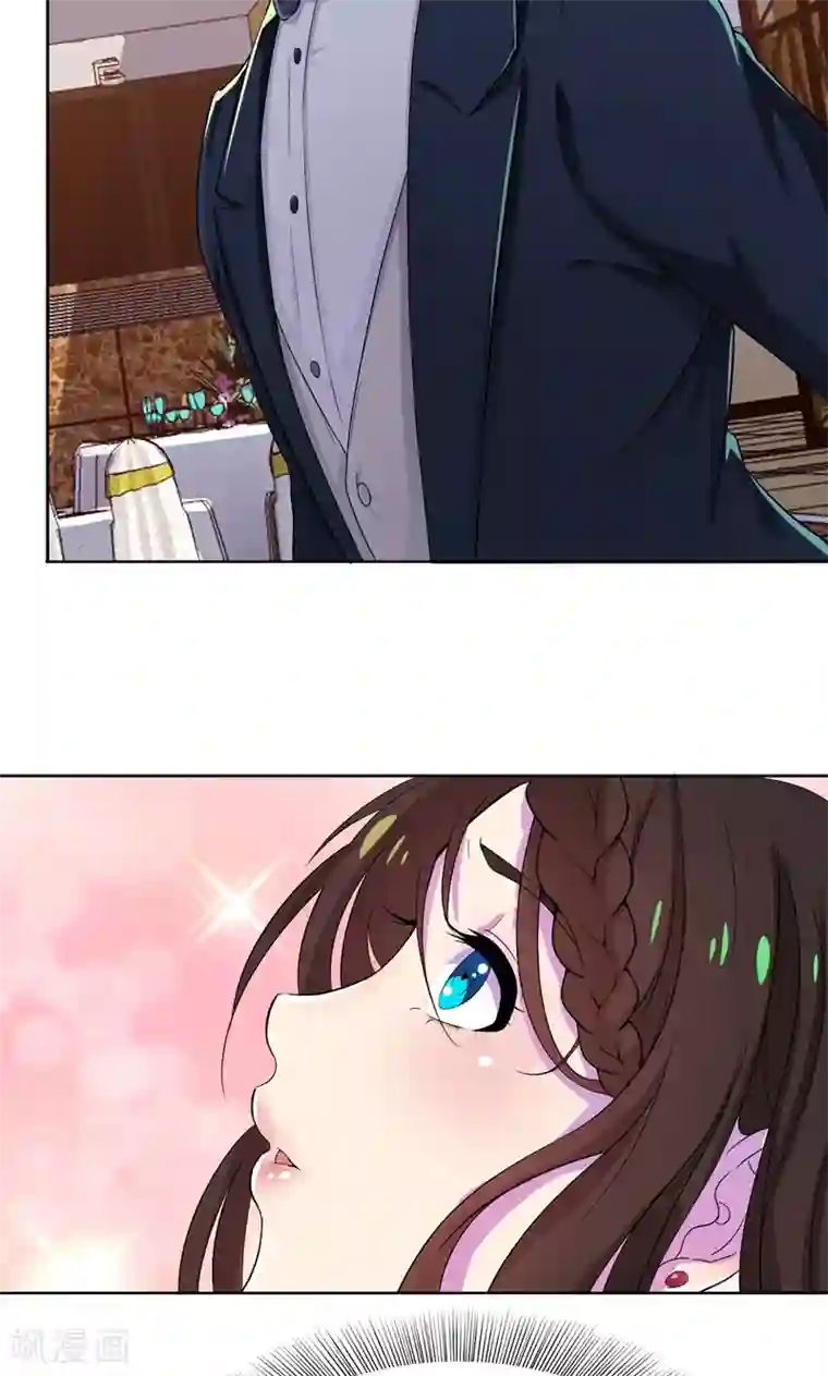 兮兮罗曼史第19话 刹车失灵了！