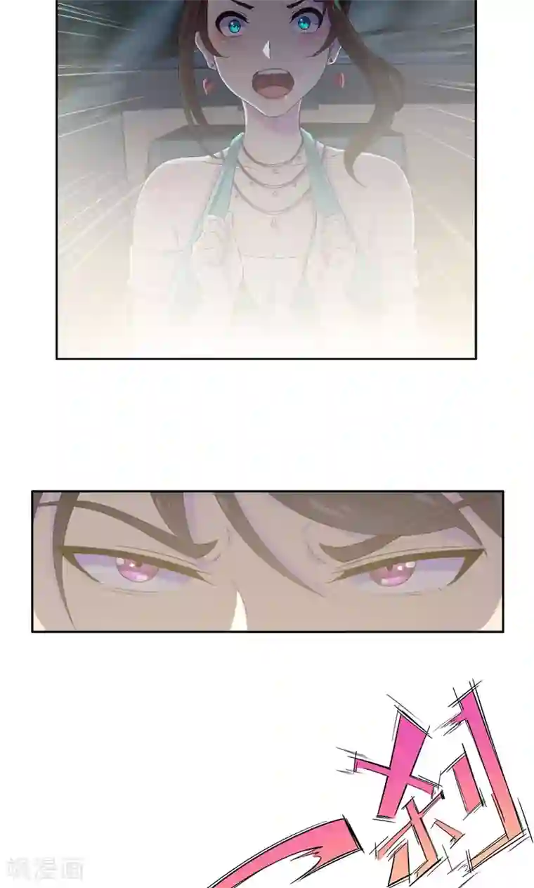 兮兮罗曼史第19话 刹车失灵了！