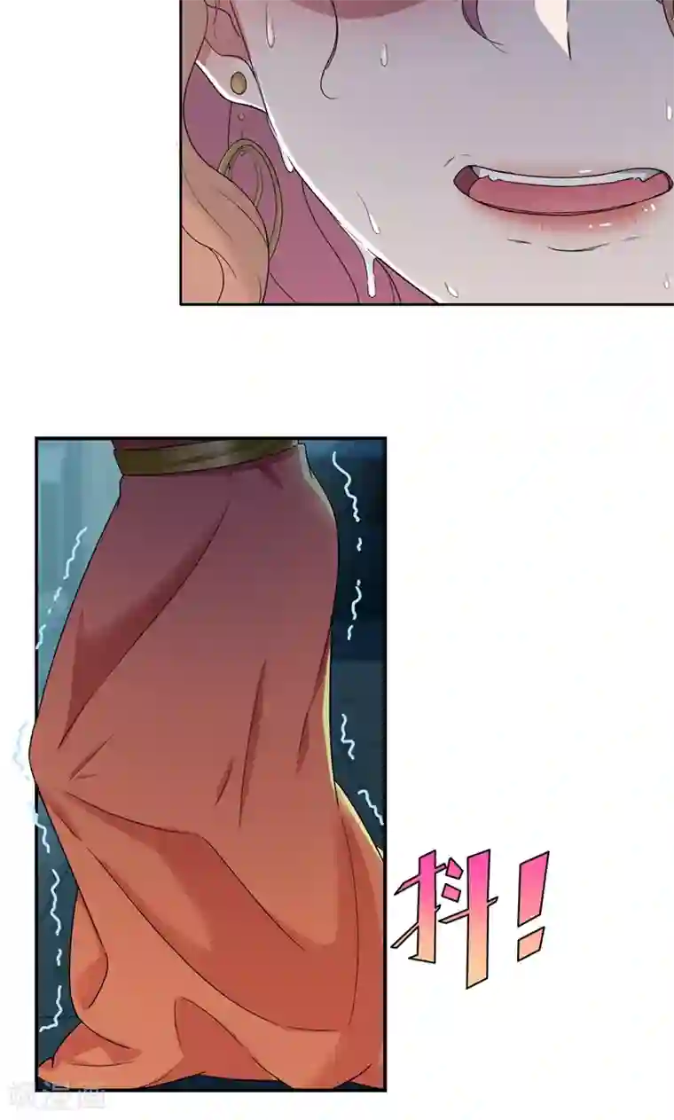 兮兮罗曼史第19话 刹车失灵了！