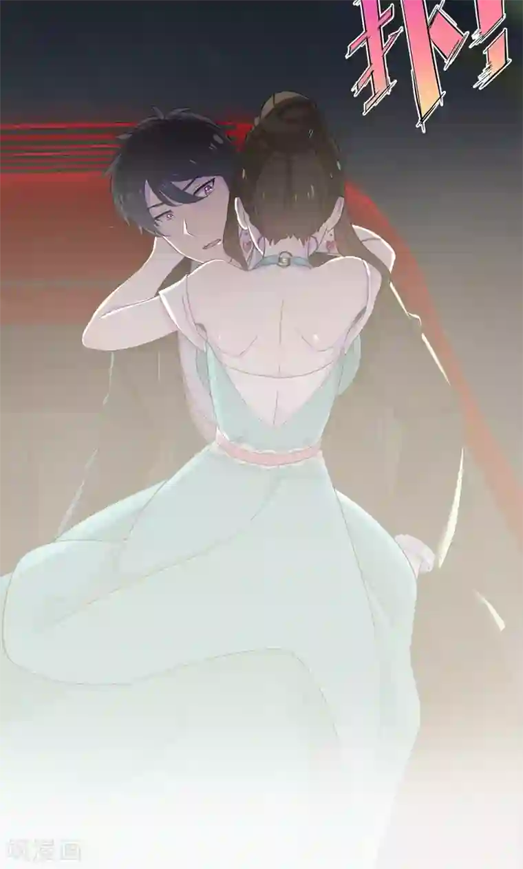 兮兮罗曼史第19话 刹车失灵了！