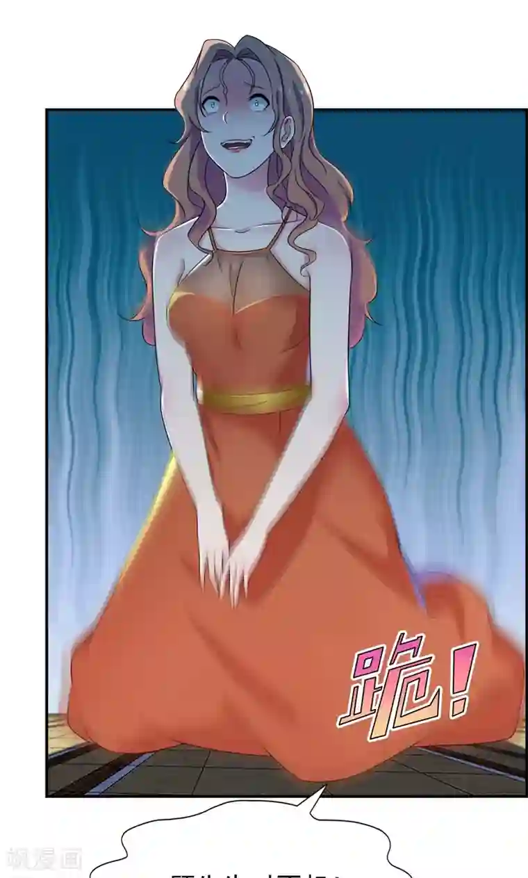 兮兮罗曼史第19话 刹车失灵了！