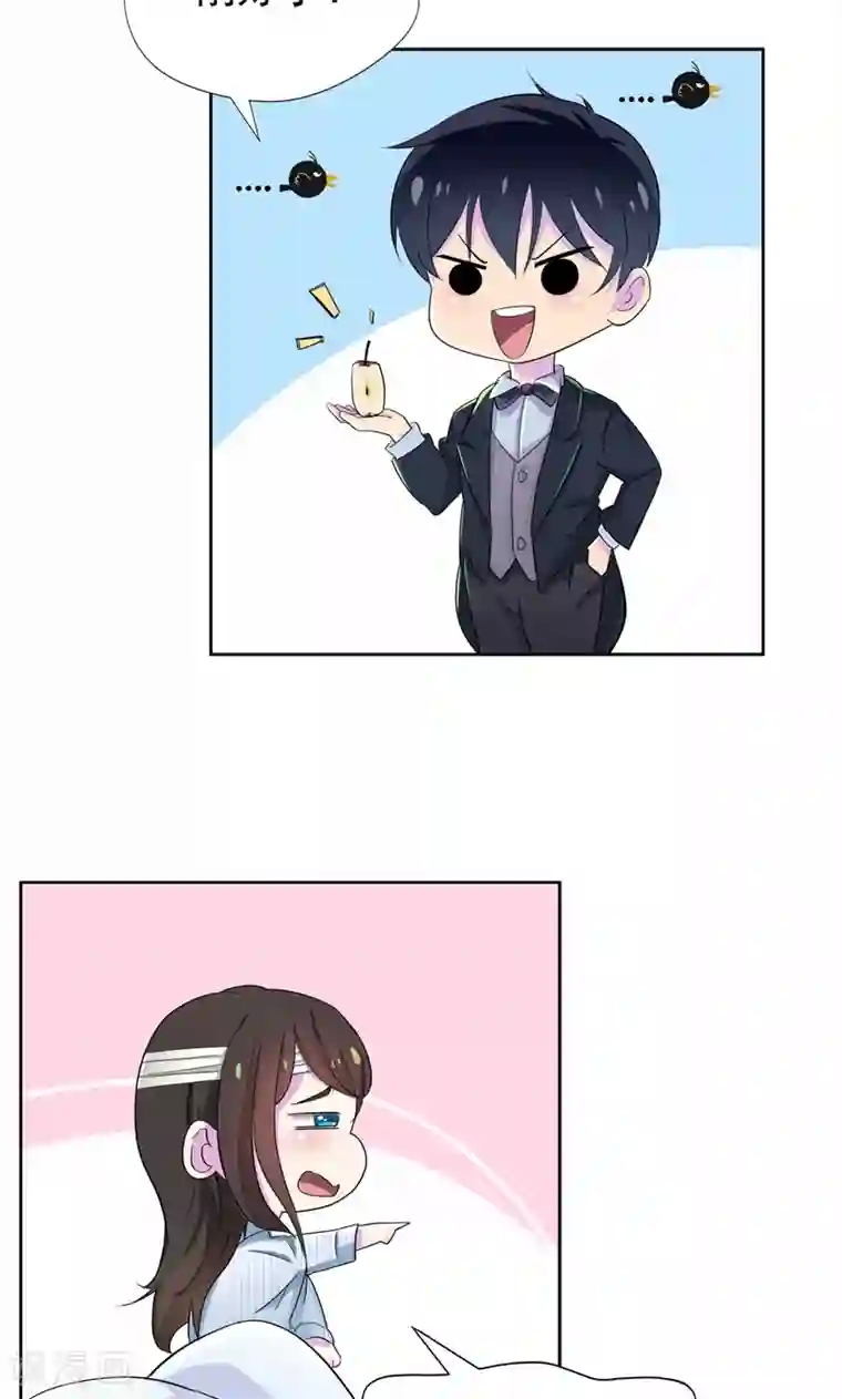 兮兮罗曼史第20话 不许你再弄伤自己