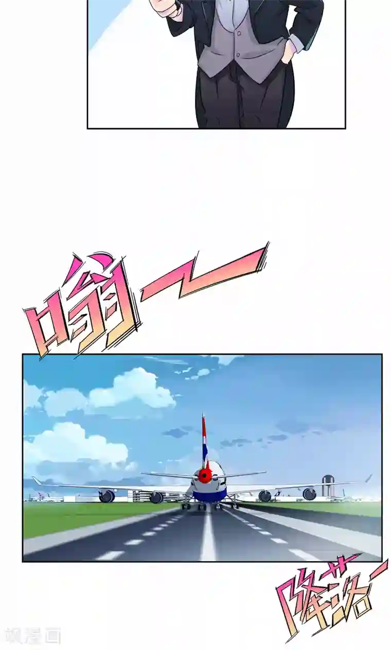 兮兮罗曼史第20话 不许你再弄伤自己