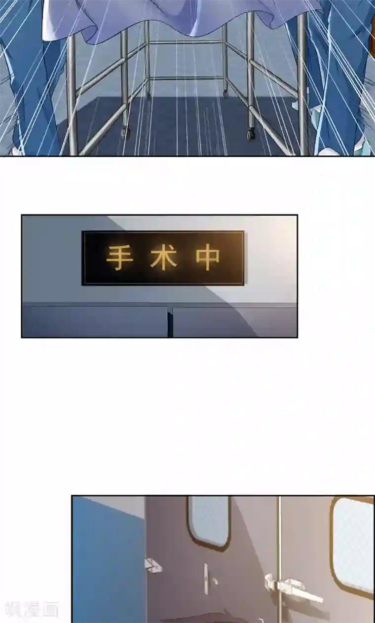 兮兮罗曼史第20话 不许你再弄伤自己