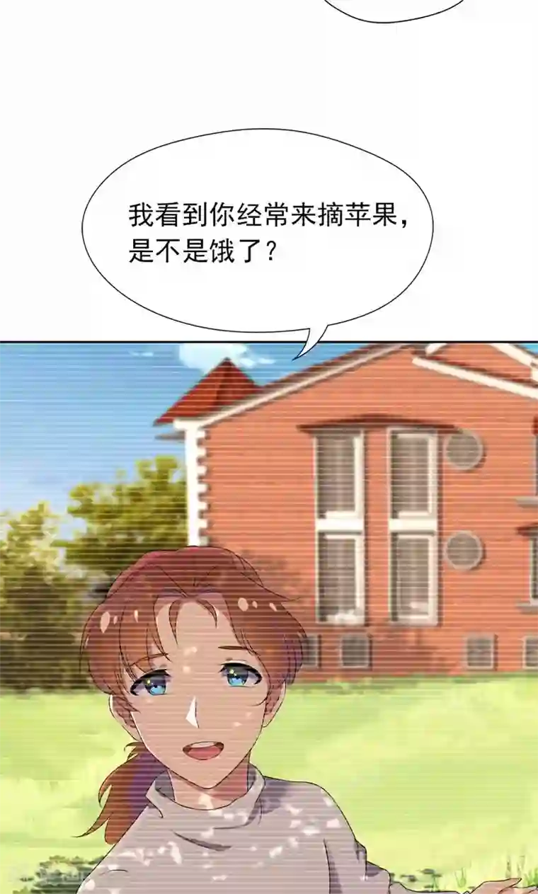 兮兮罗曼史第21话 前女友回来了！