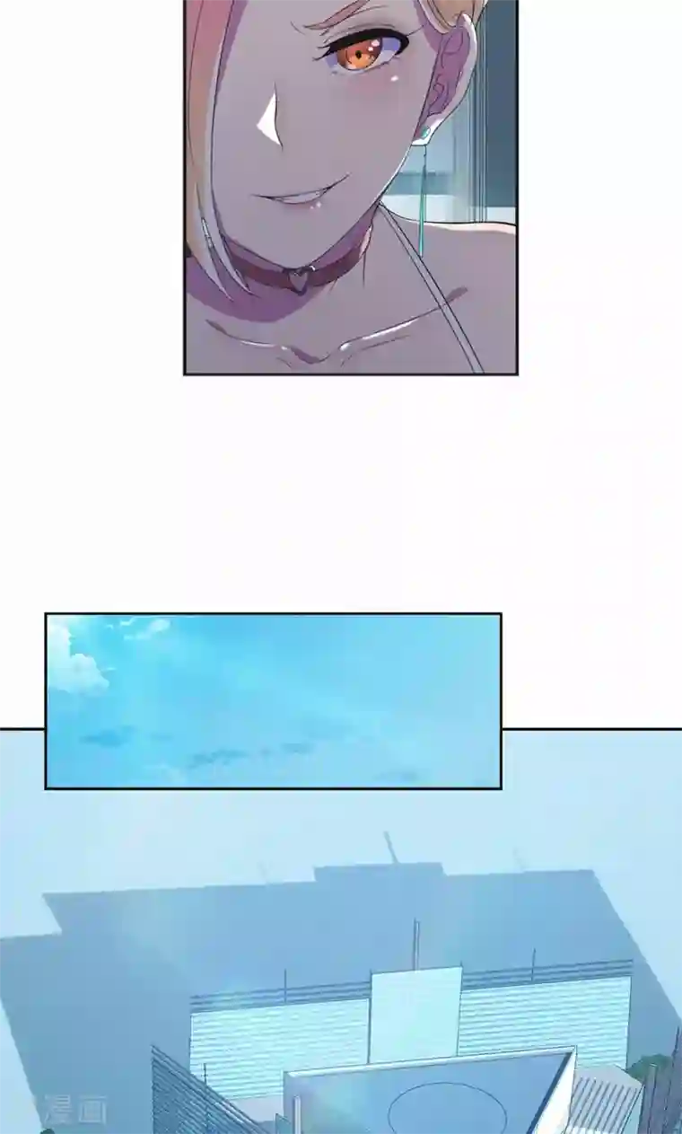 兮兮罗曼史第21话 前女友回来了！