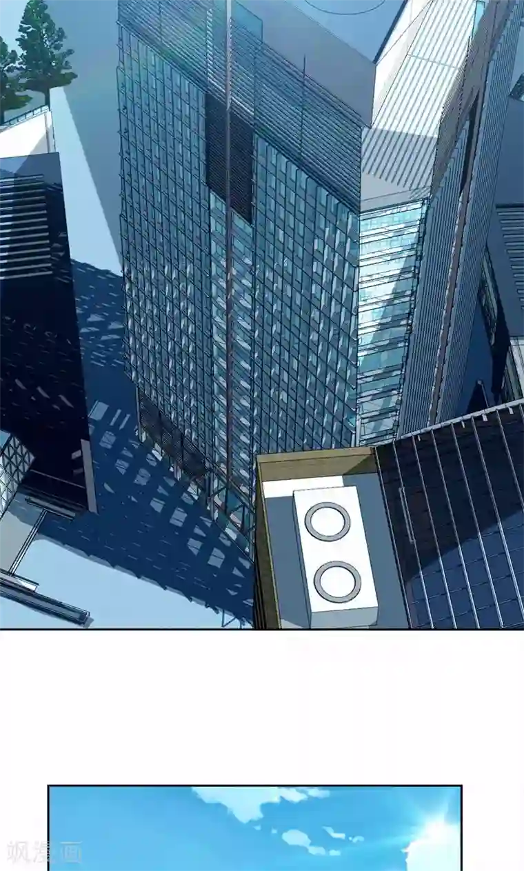 兮兮罗曼史第21话 前女友回来了！