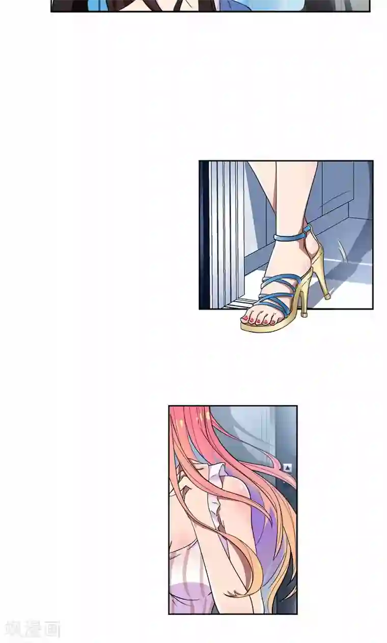 兮兮罗曼史第21话 前女友回来了！