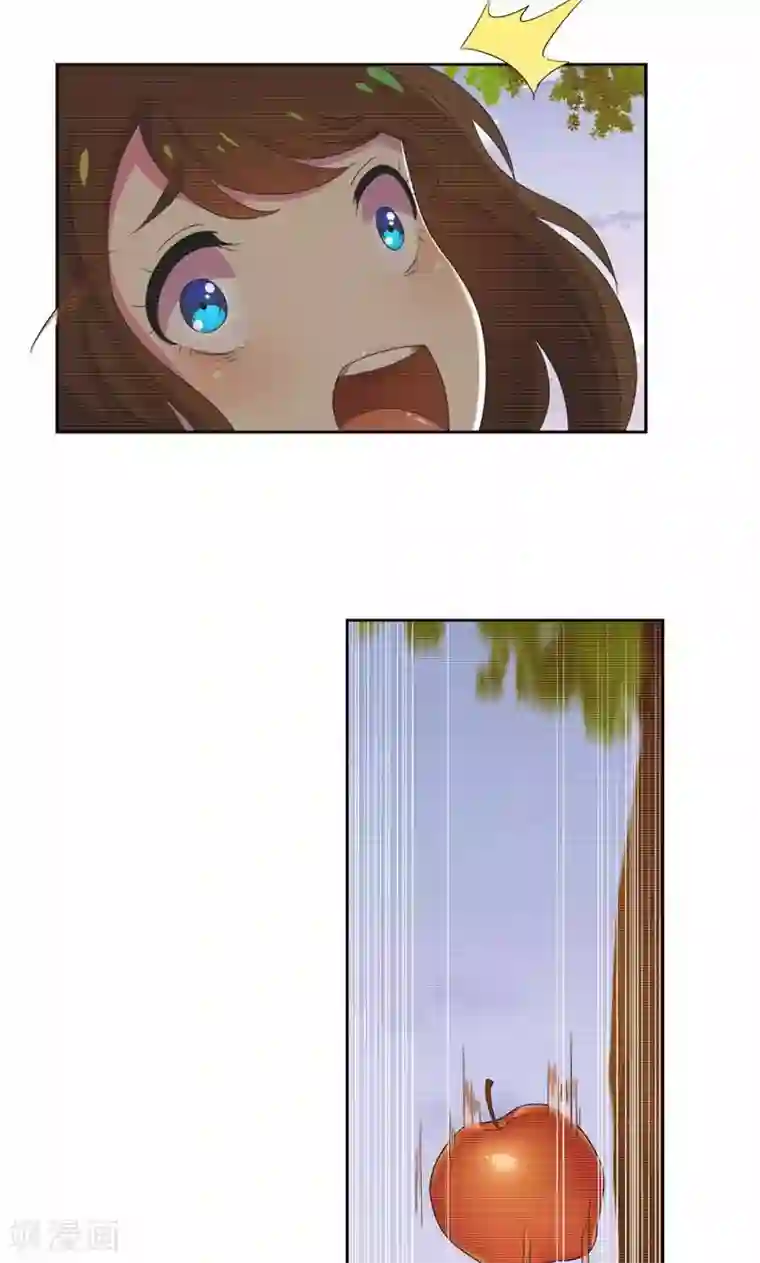 兮兮罗曼史第21话 前女友回来了！