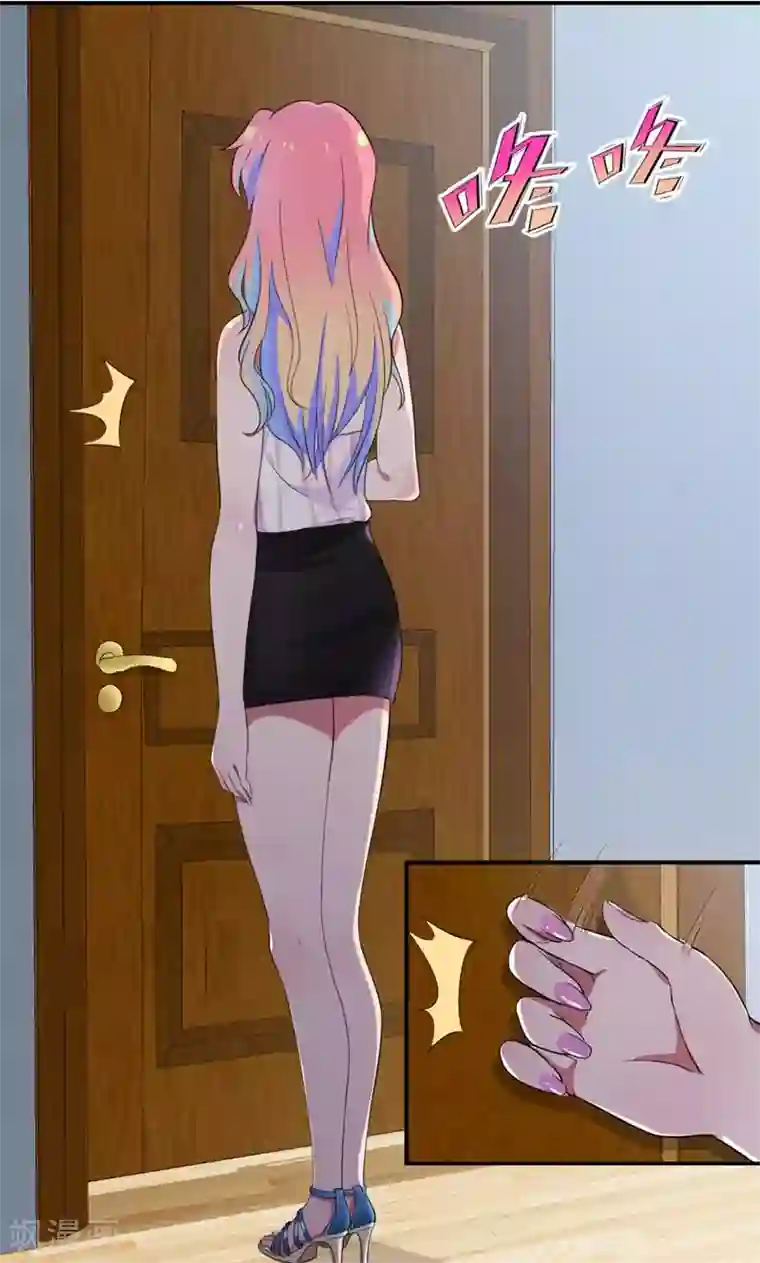 兮兮罗曼史第22话 为什么会抱在一起