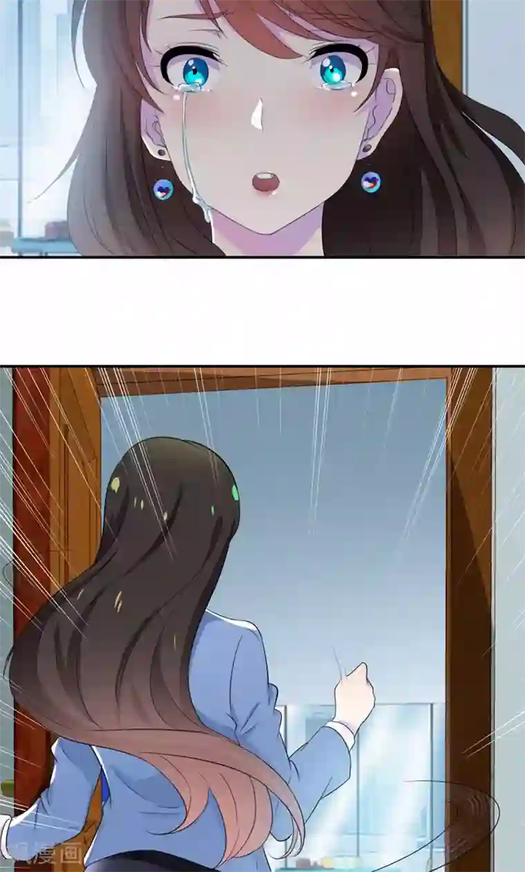 兮兮罗曼史第22话 为什么会抱在一起