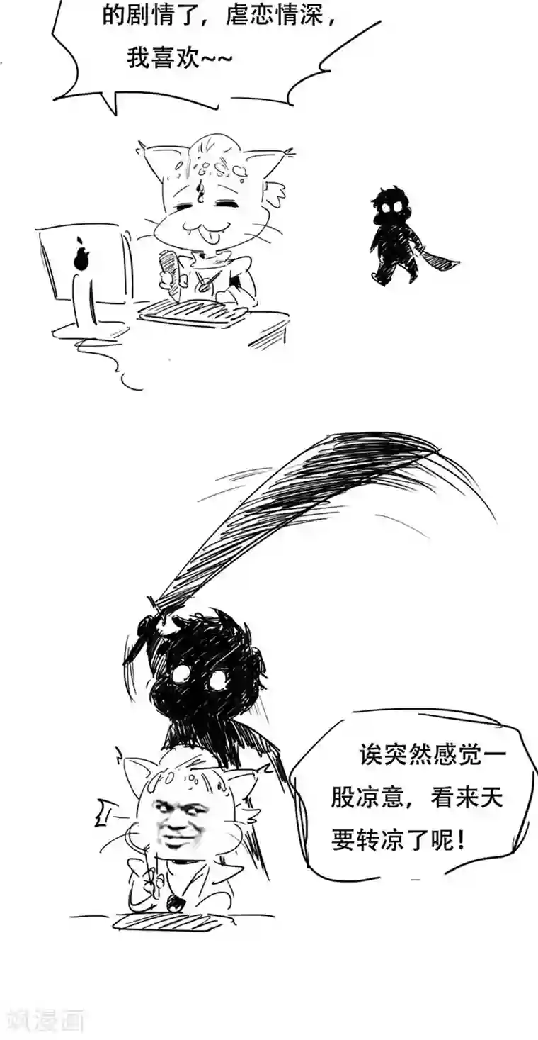 兮兮罗曼史第22话 为什么会抱在一起