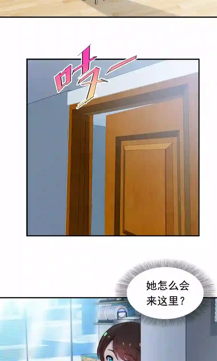 兮兮罗曼史第22话 为什么会抱在一起