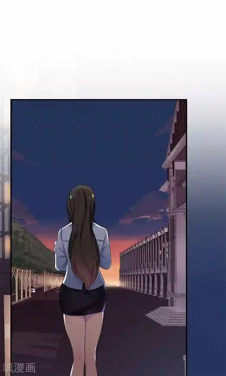 兮兮罗曼史第23话 只是契约婚姻而已