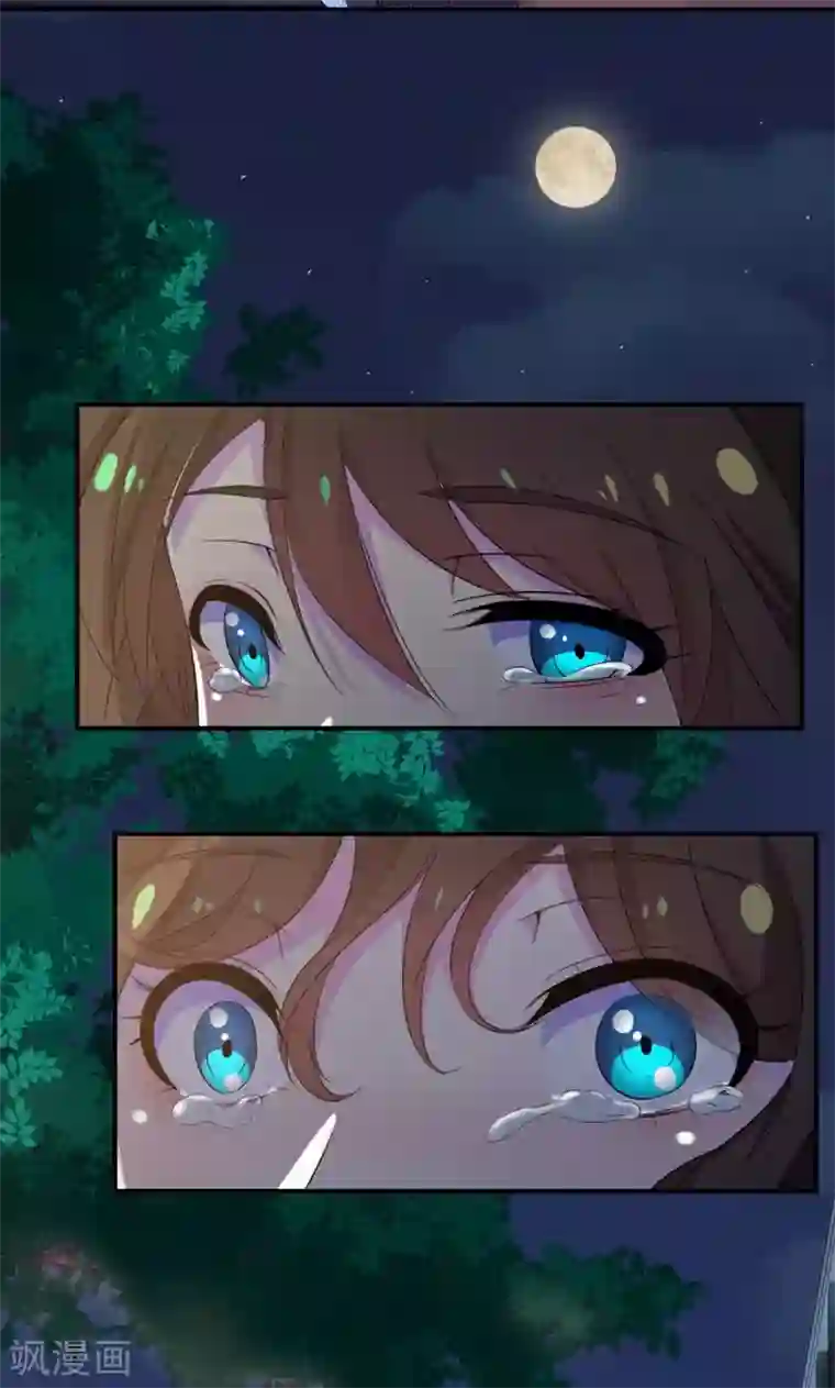 兮兮罗曼史第23话 只是契约婚姻而已