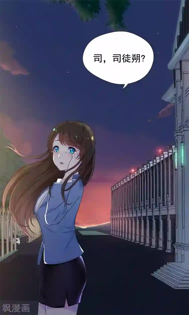 兮兮罗曼史第23话 只是契约婚姻而已