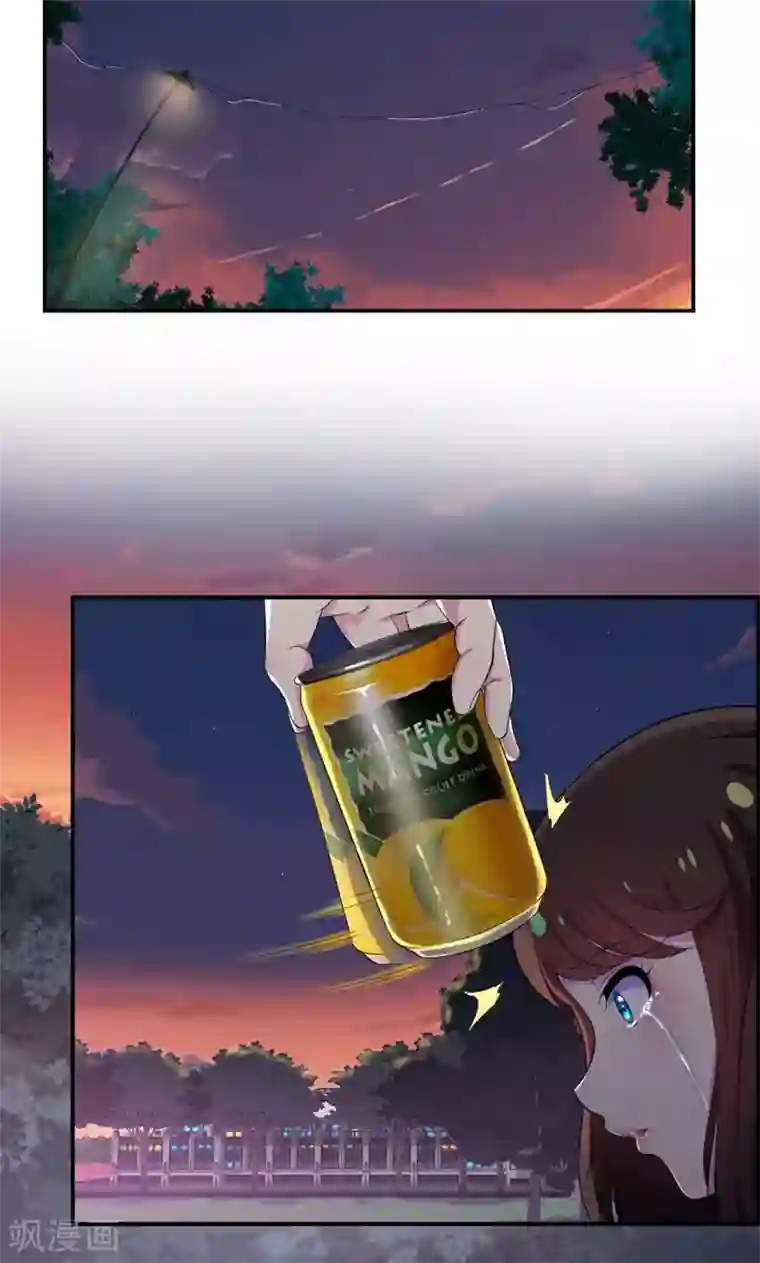 兮兮罗曼史第23话 只是契约婚姻而已