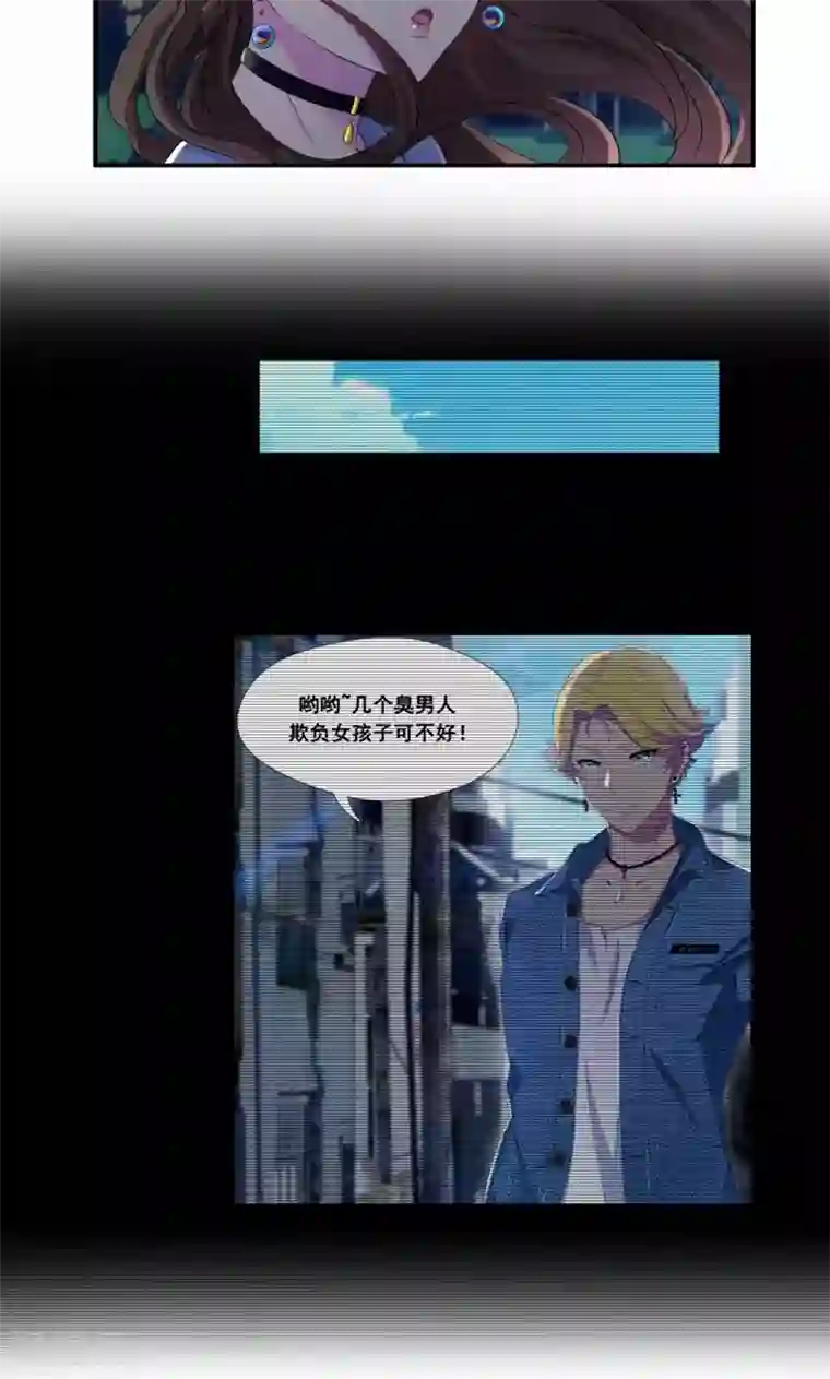 兮兮罗曼史第23话 只是契约婚姻而已