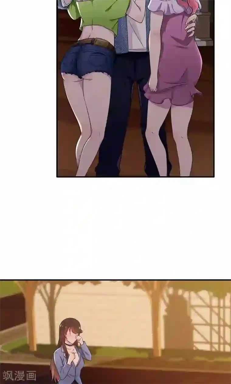 兮兮罗曼史第23话 只是契约婚姻而已