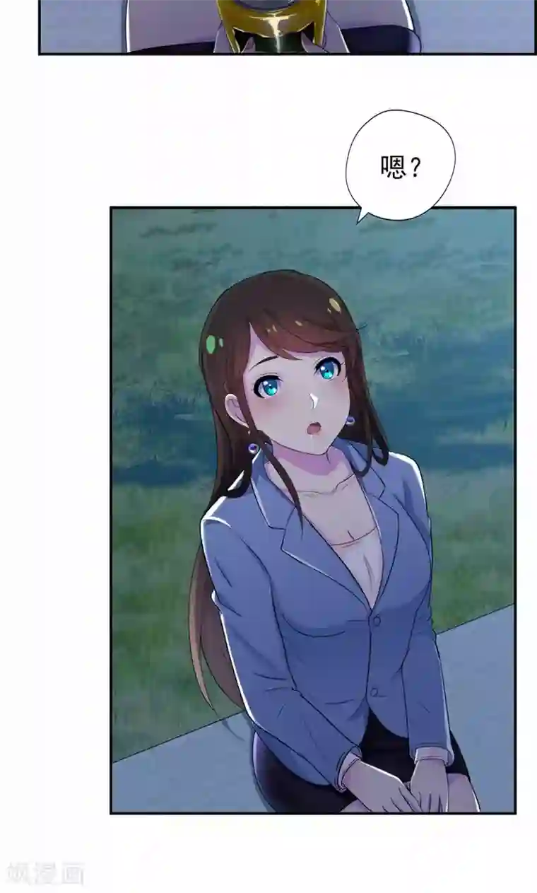 兮兮罗曼史第24话 你正和谁在一起