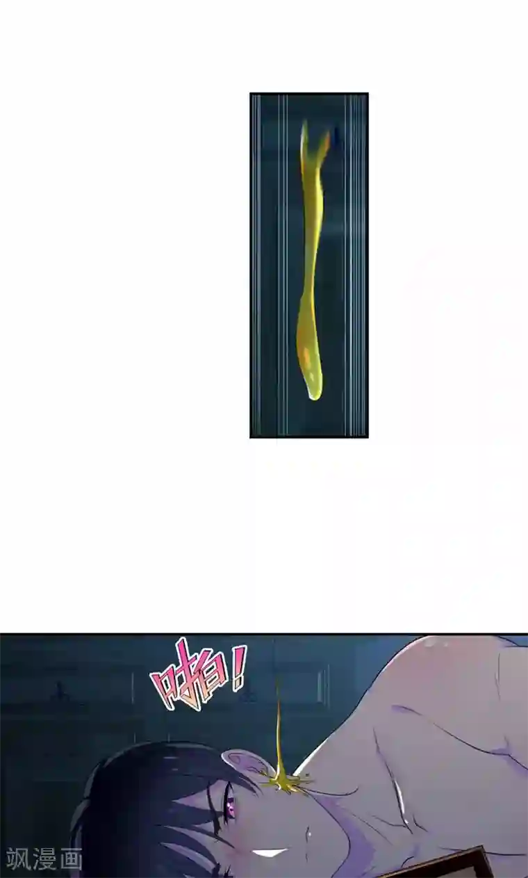 兮兮罗曼史第24话 你正和谁在一起