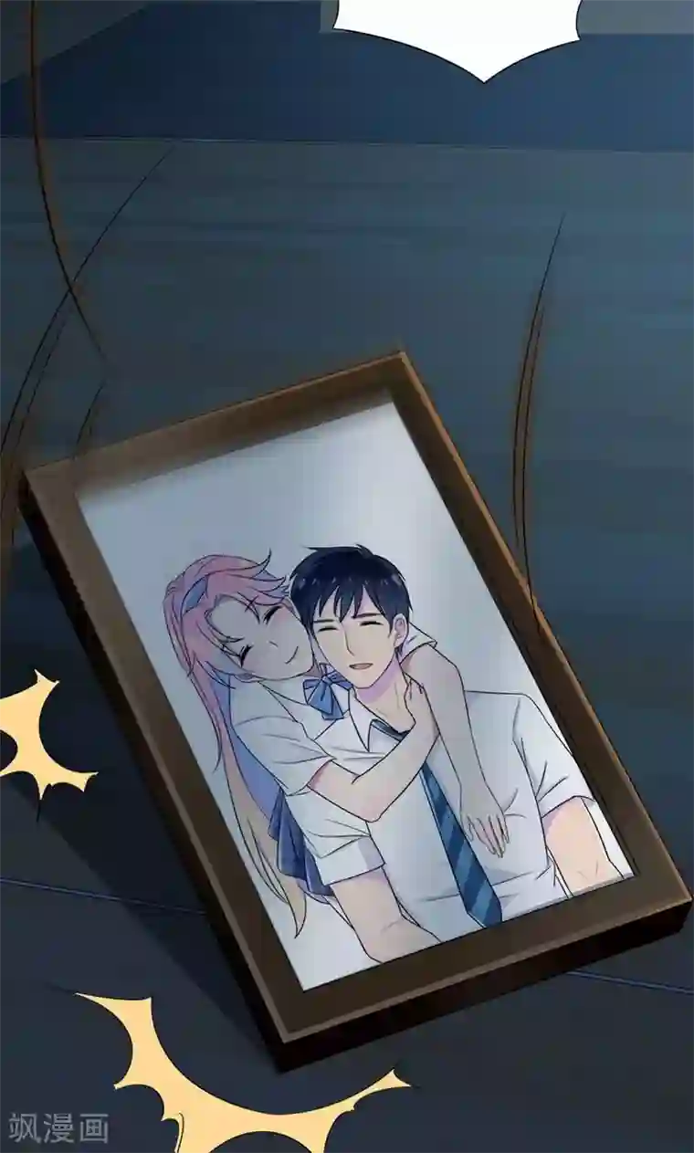 兮兮罗曼史第24话 你正和谁在一起