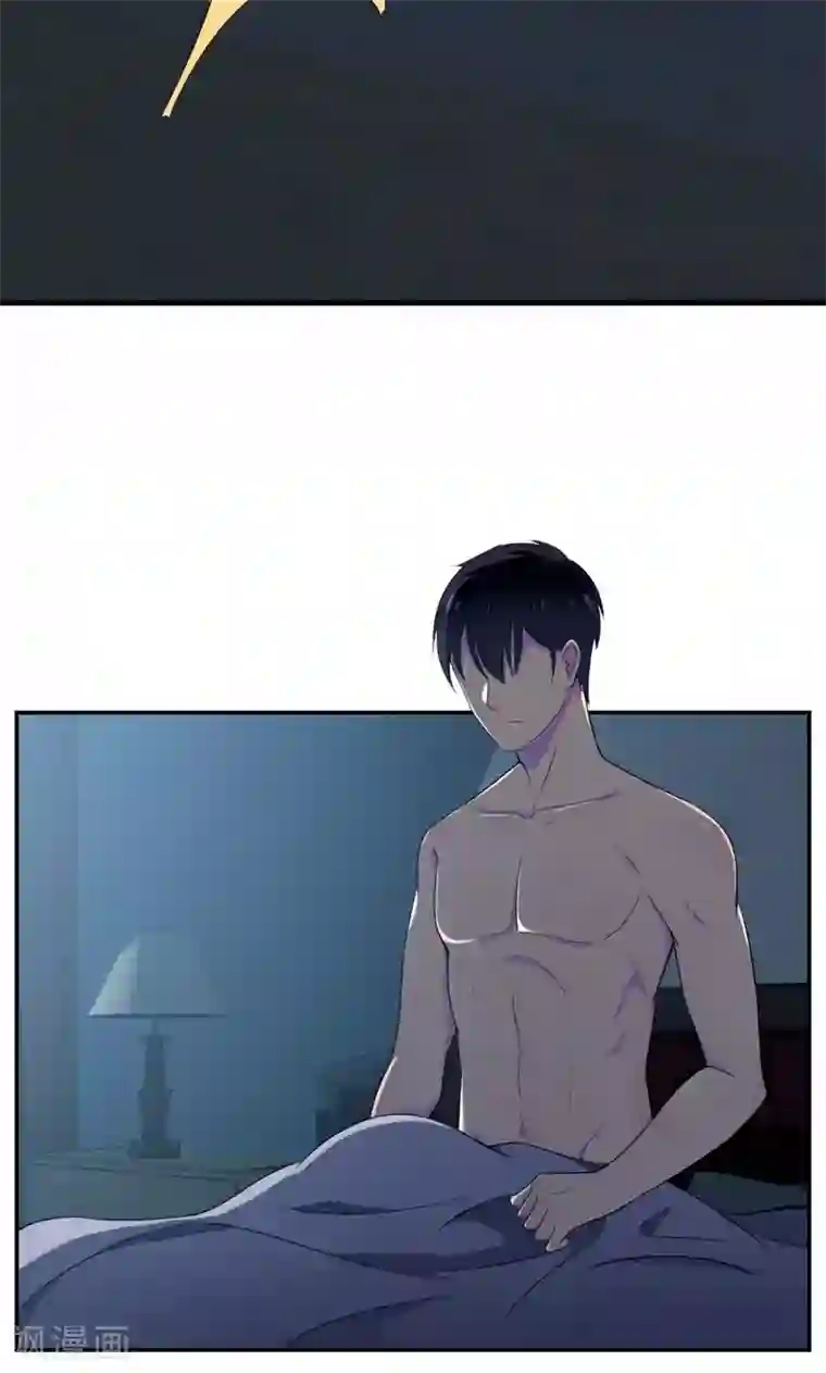 兮兮罗曼史第24话 你正和谁在一起