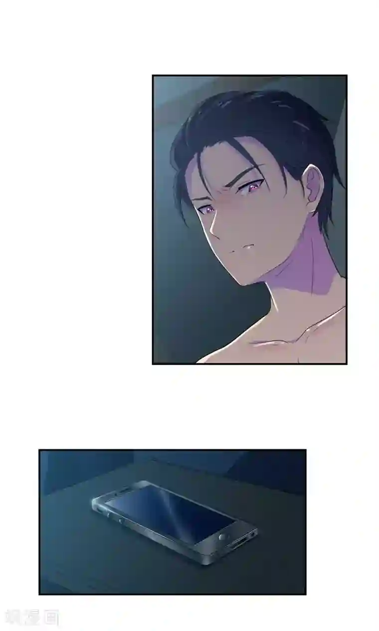 兮兮罗曼史第24话 你正和谁在一起