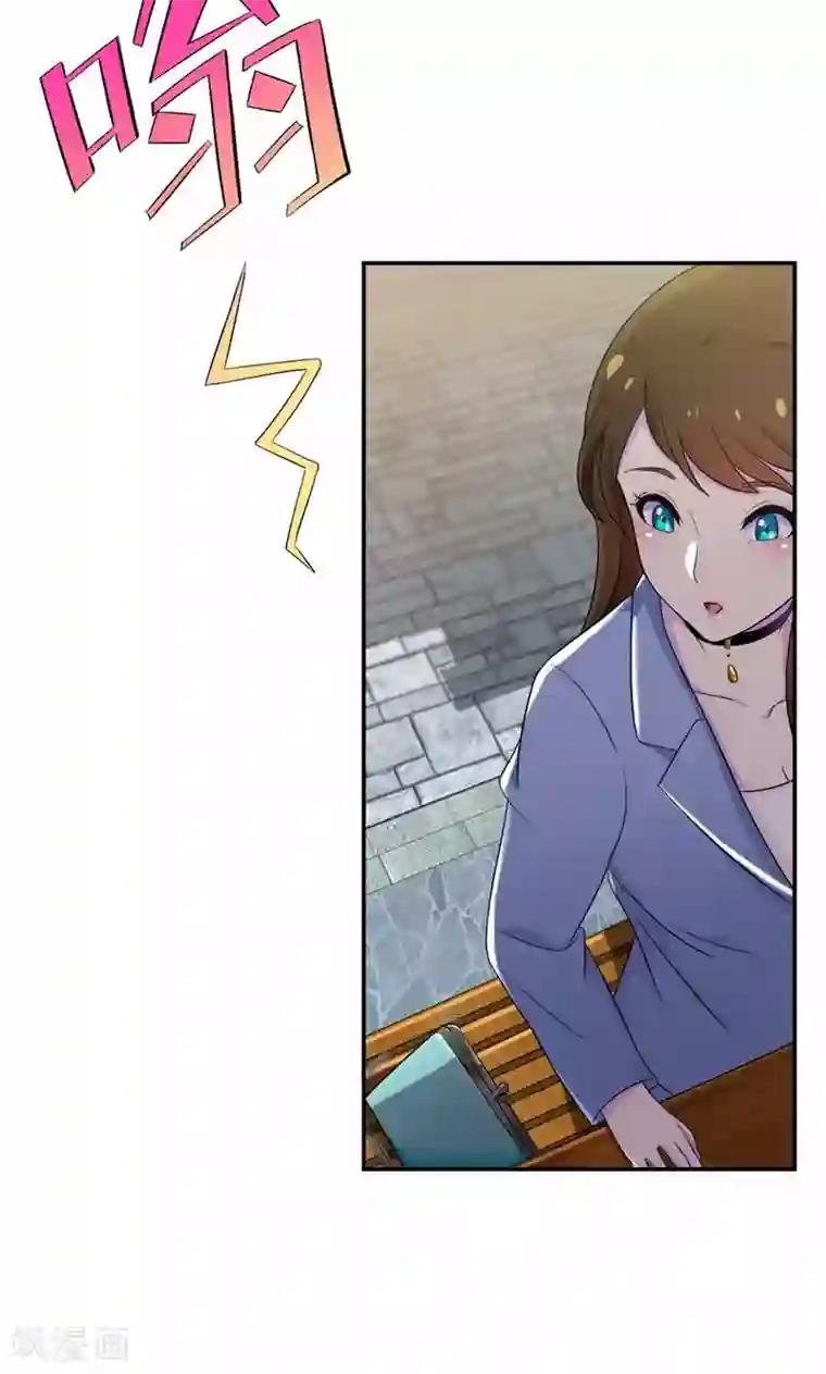 兮兮罗曼史第24话 你正和谁在一起