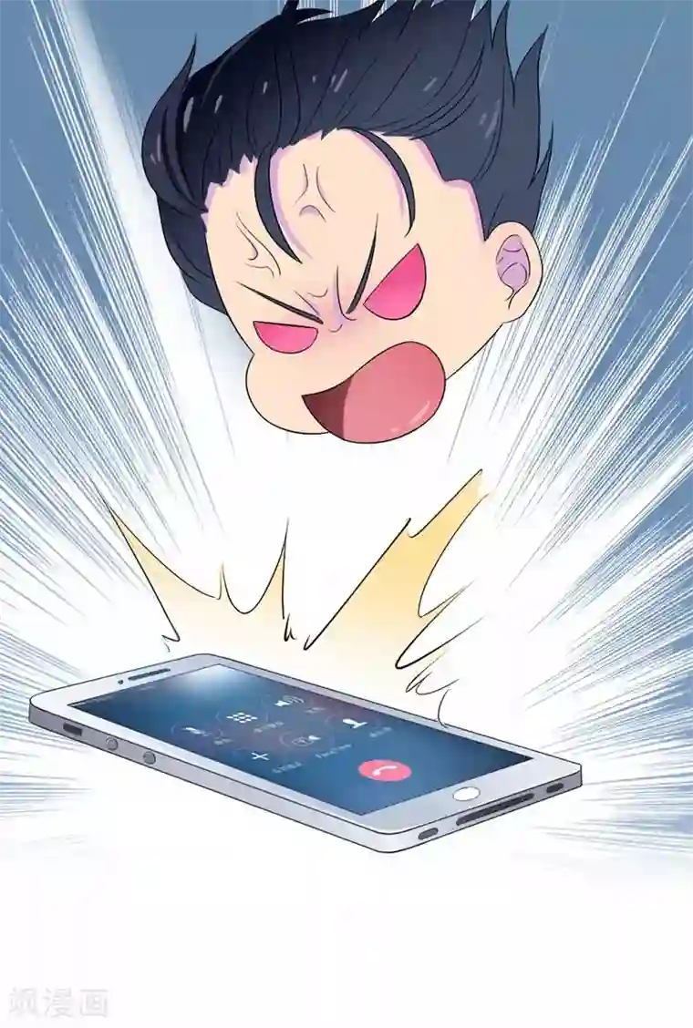 兮兮罗曼史第24话 你正和谁在一起