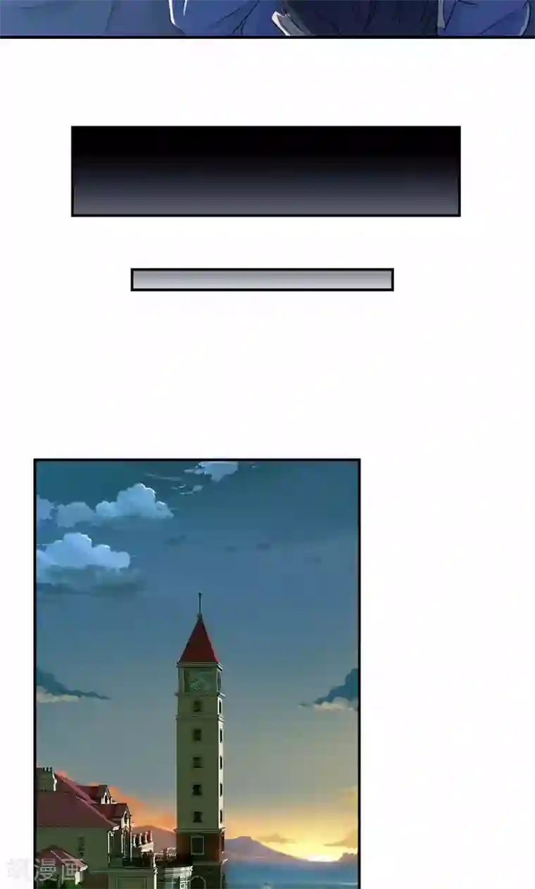 兮兮罗曼史第25话 你是我的女人