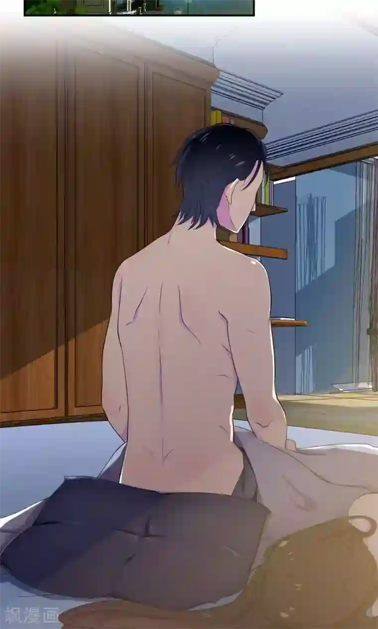 兮兮罗曼史第25话 你是我的女人