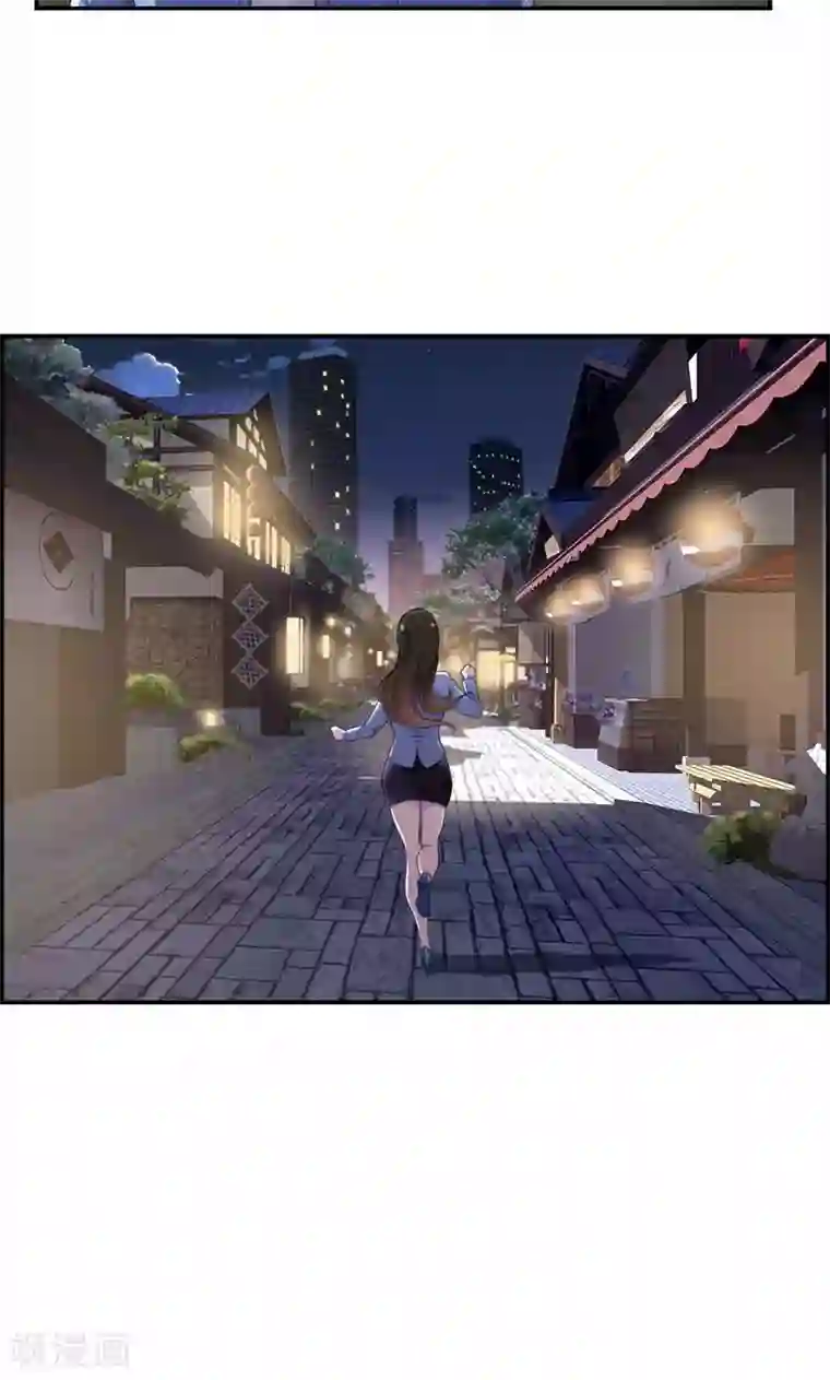 兮兮罗曼史第25话 你是我的女人