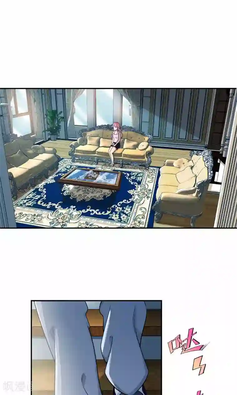 兮兮罗曼史第26话 女人的醋意