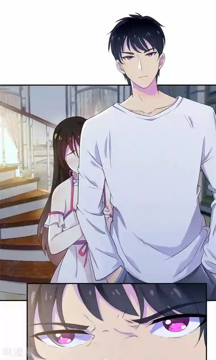 兮兮罗曼史第26话 女人的醋意