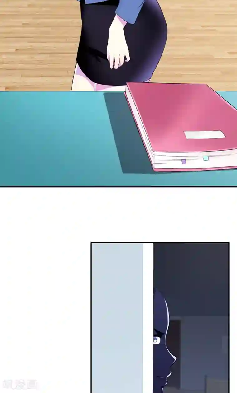 兮兮罗曼史第27话 先生你认错人了