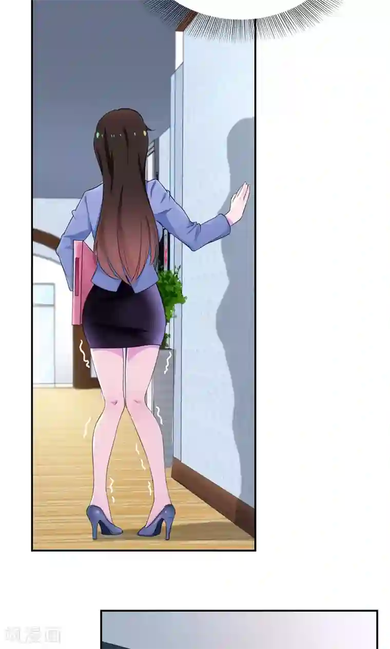 兮兮罗曼史第27话 先生你认错人了