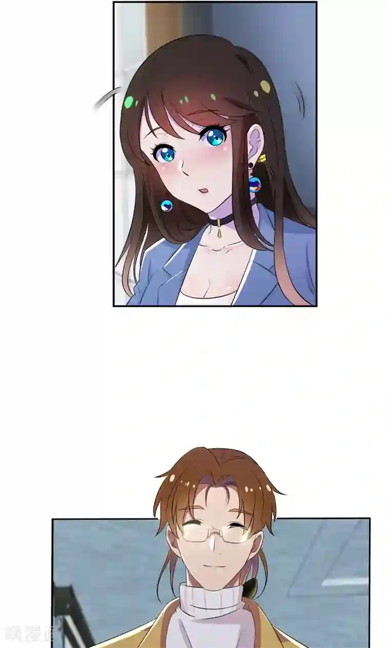 兮兮罗曼史第28话 垃圾桶里的资料