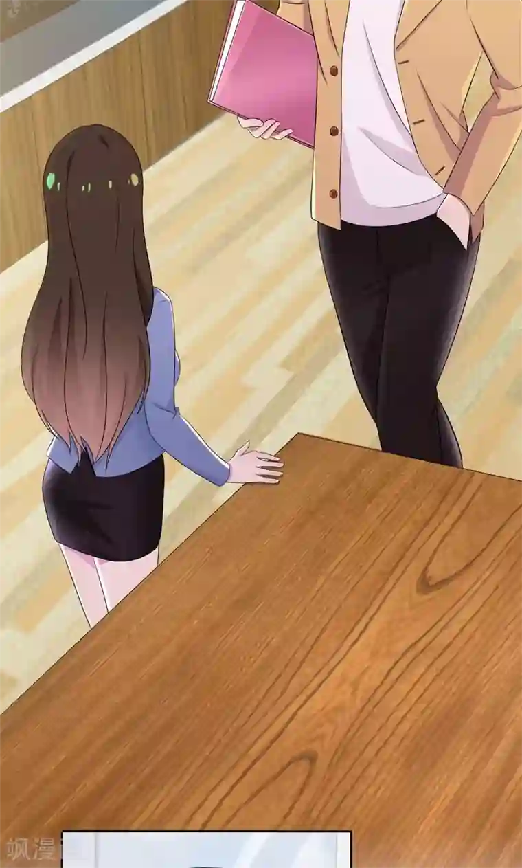 兮兮罗曼史第28话 垃圾桶里的资料