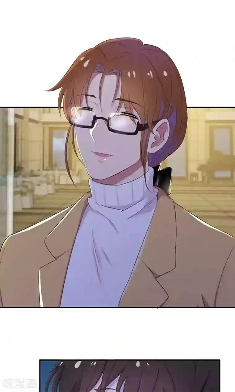 兮兮罗曼史第29话 他在怀疑苏颜兮？