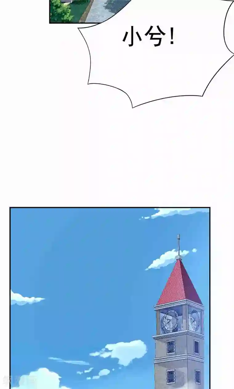 兮兮罗曼史第31话 替嫁工具不该有感情