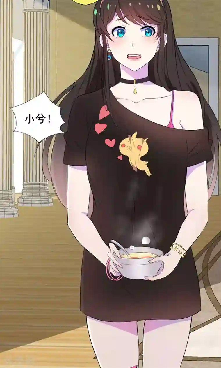 兮兮罗曼史第31话 替嫁工具不该有感情